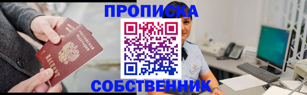 временная регистрация 2025 в Ярославской области